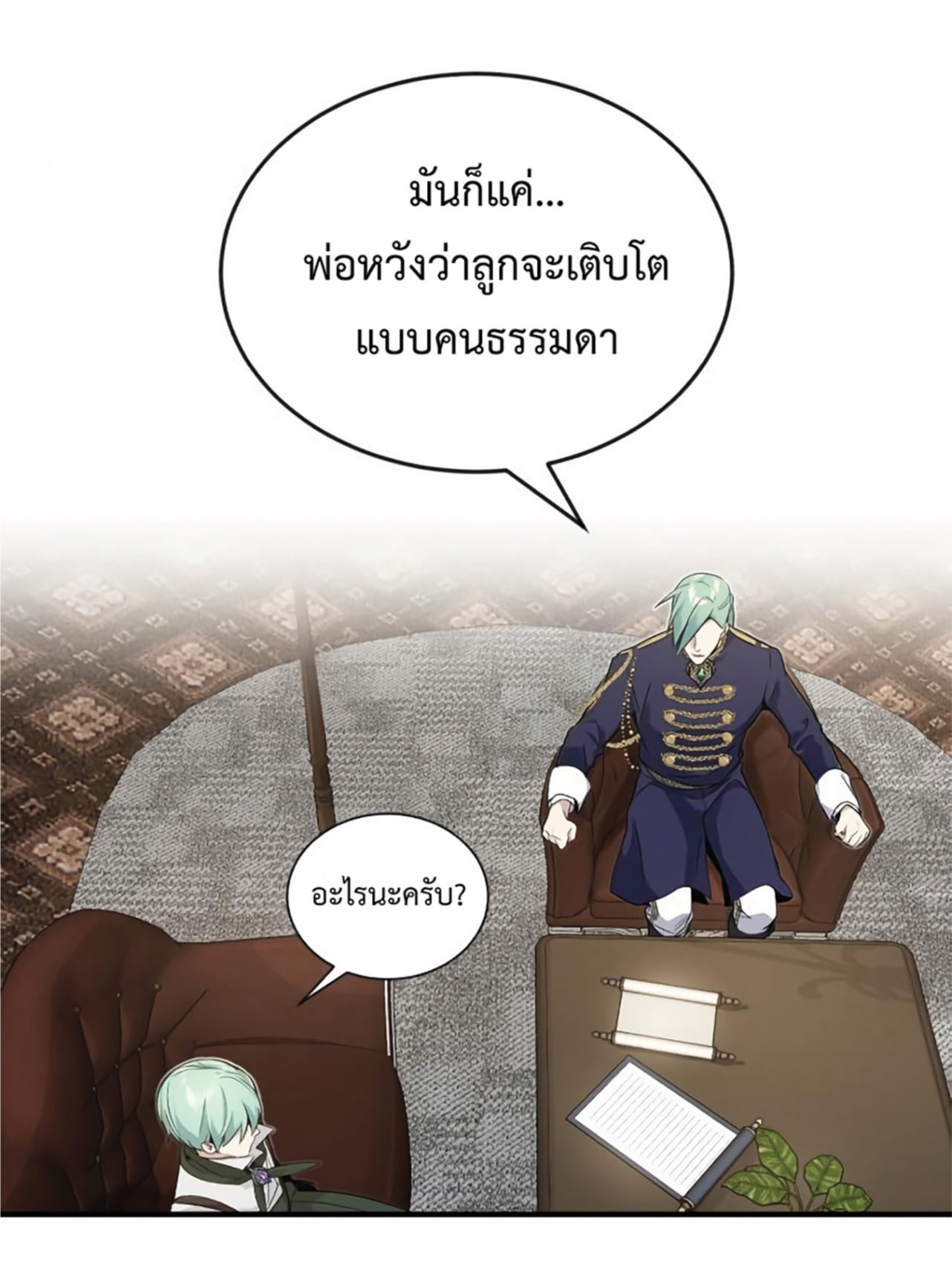 หน้า 73 จาก 143