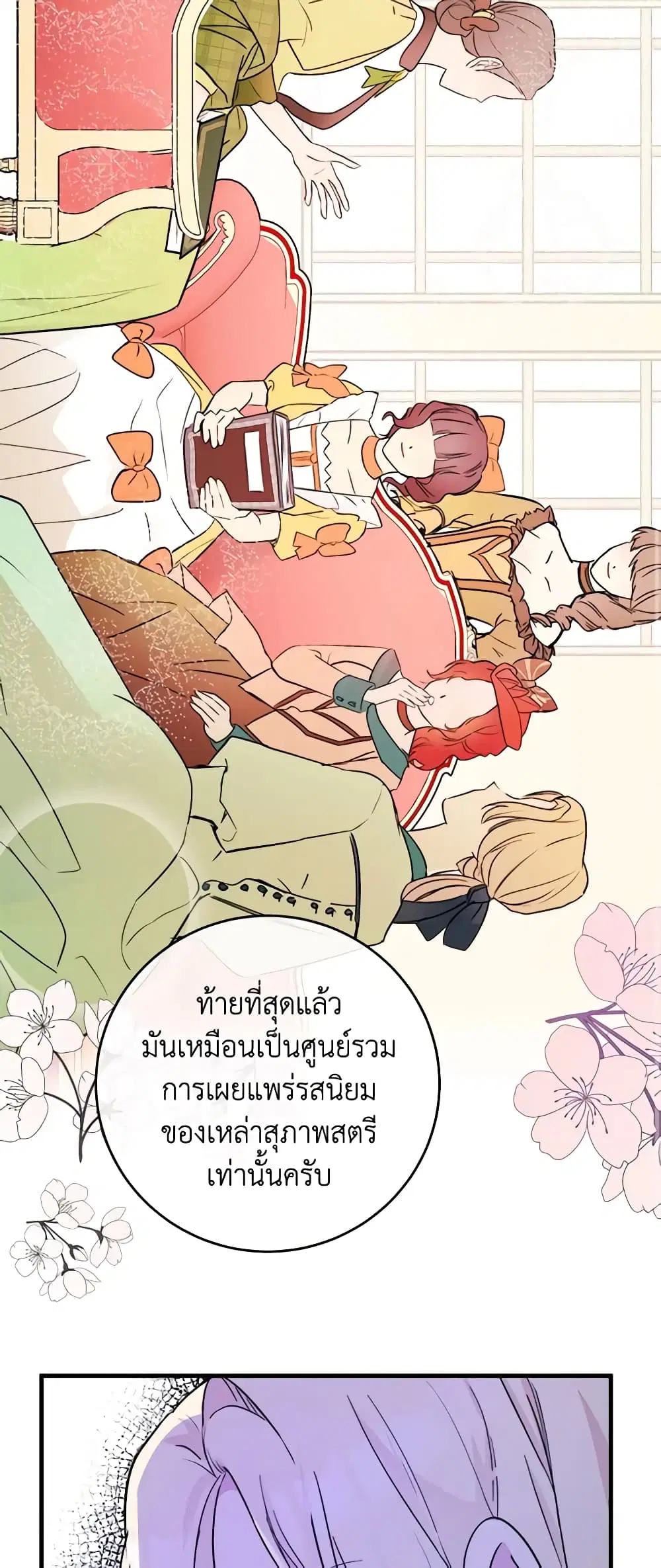 หน้า 22 จาก 49