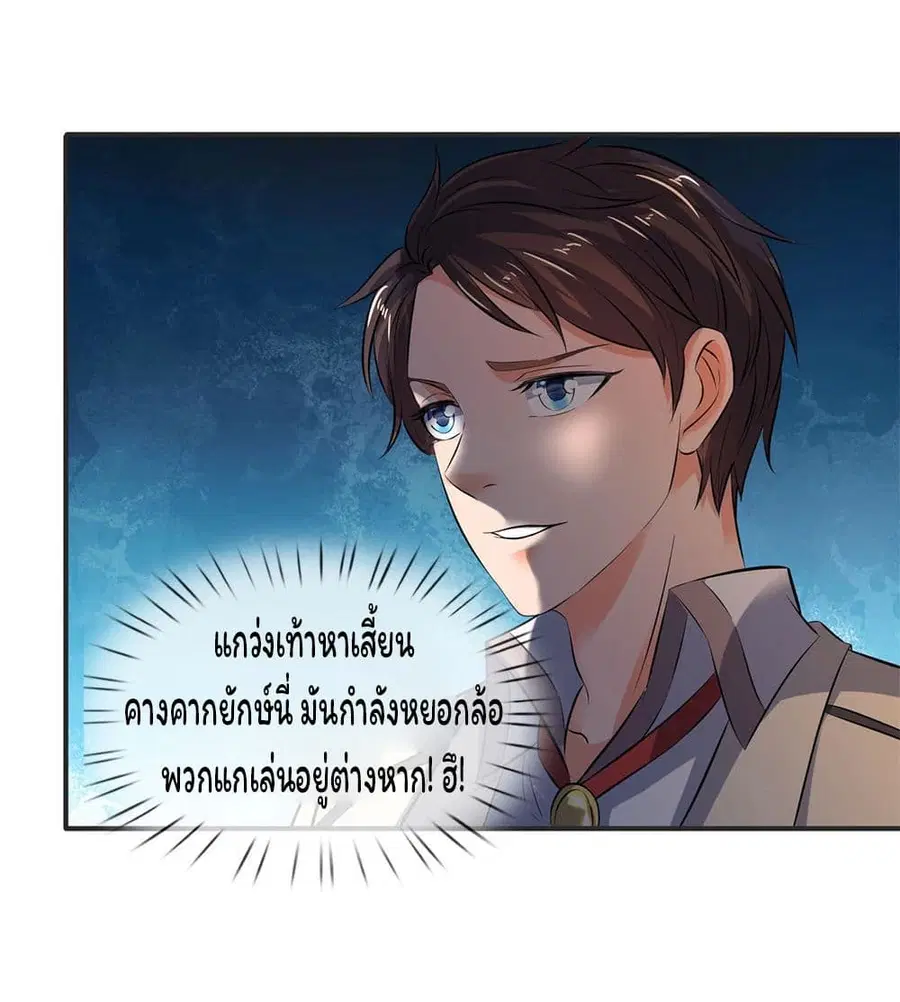 หน้า 14 จาก 23