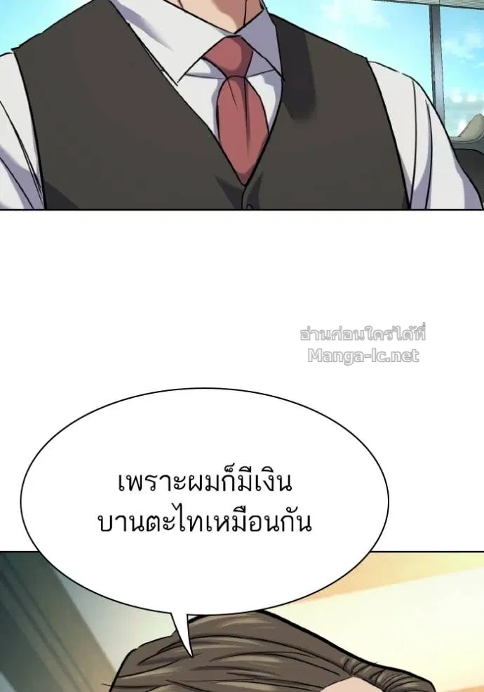 หน้า 144 จาก 152