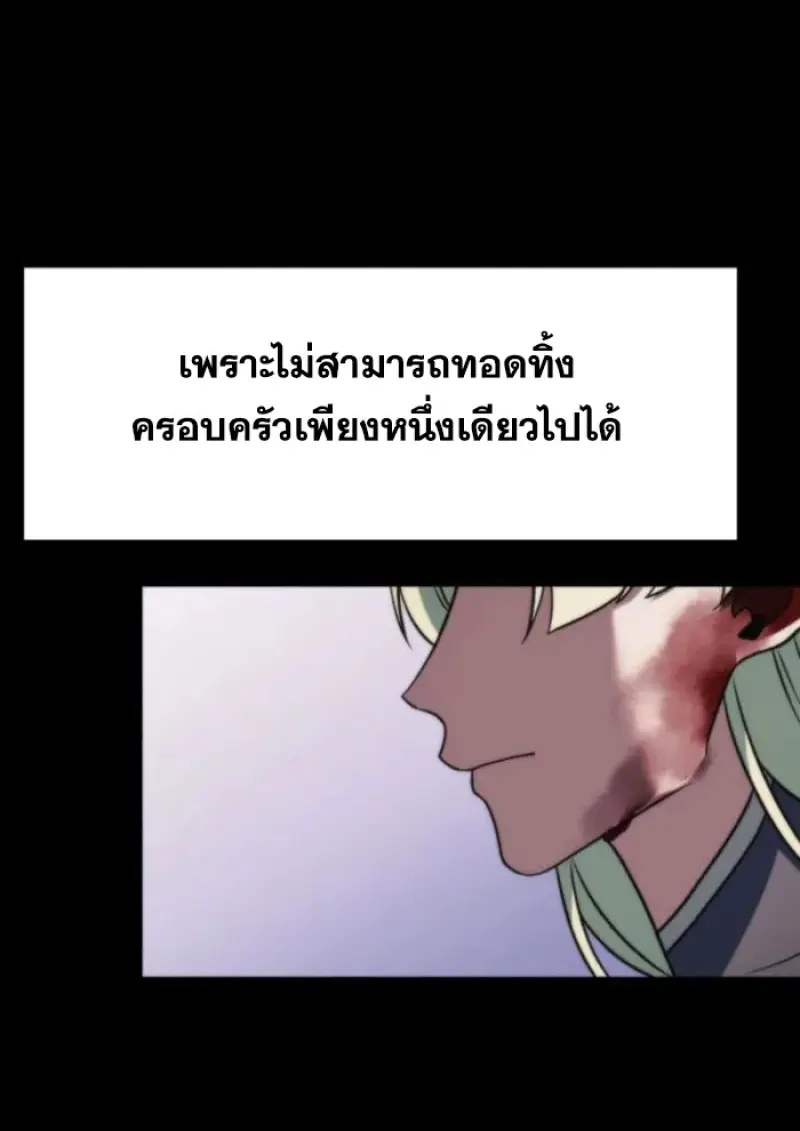 หน้า 88 จาก 144