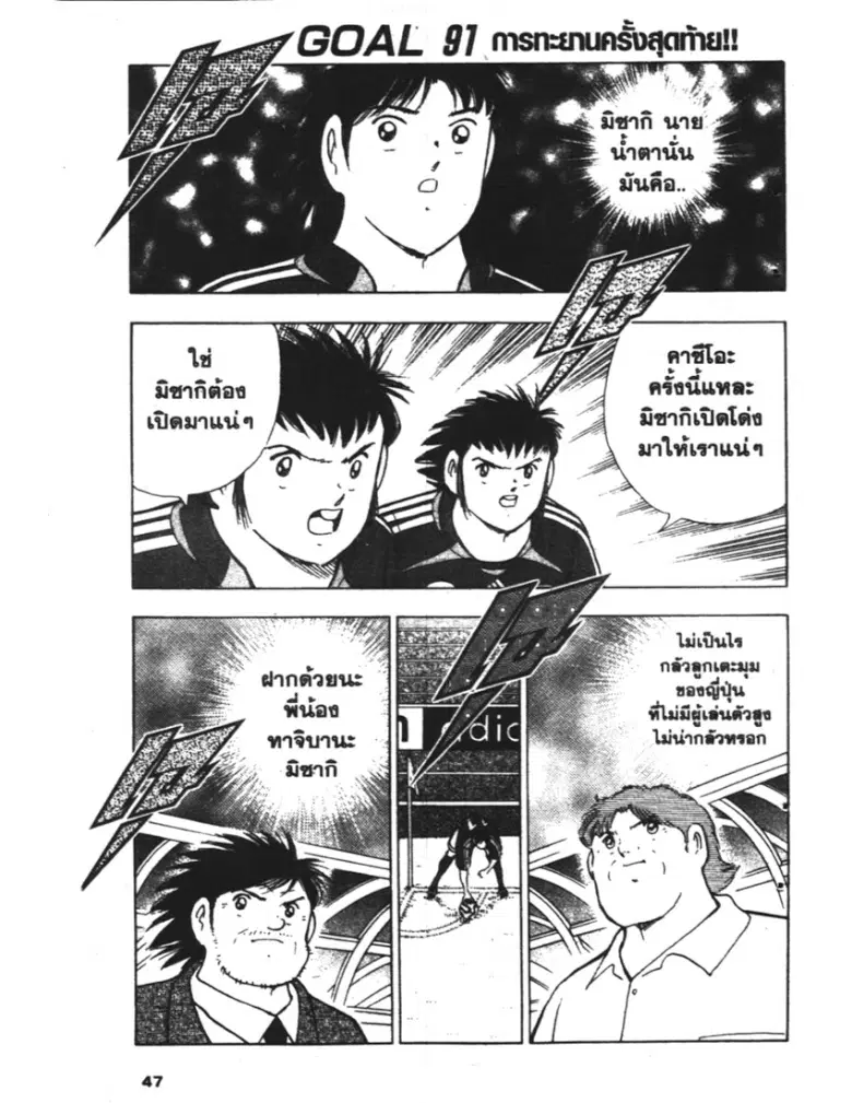 หน้า 1 จาก 19