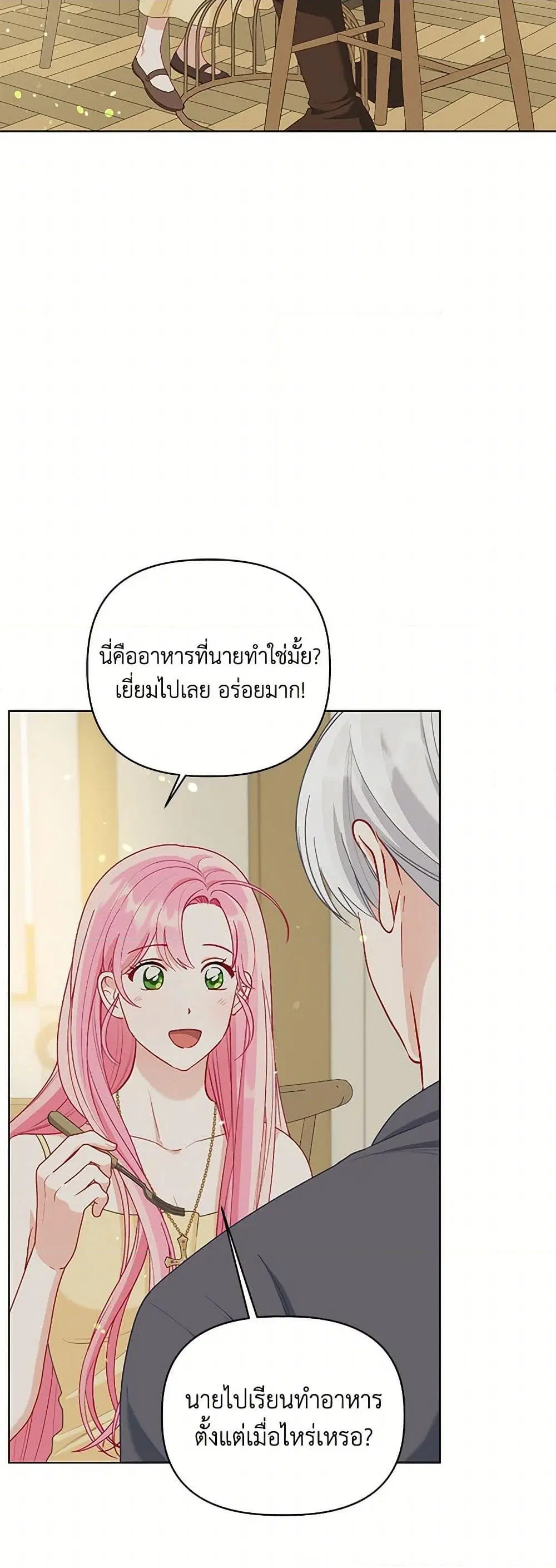 หน้า 12 จาก 52