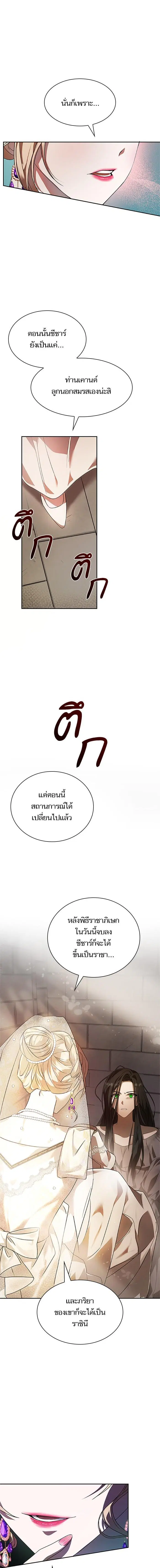 หน้า 11 จาก 29