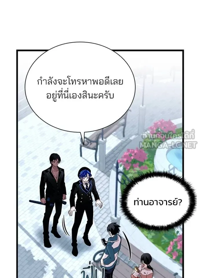 หน้า 79 จาก 138