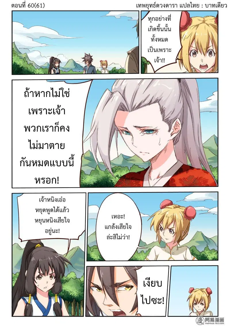 หน้า 1 จาก 9