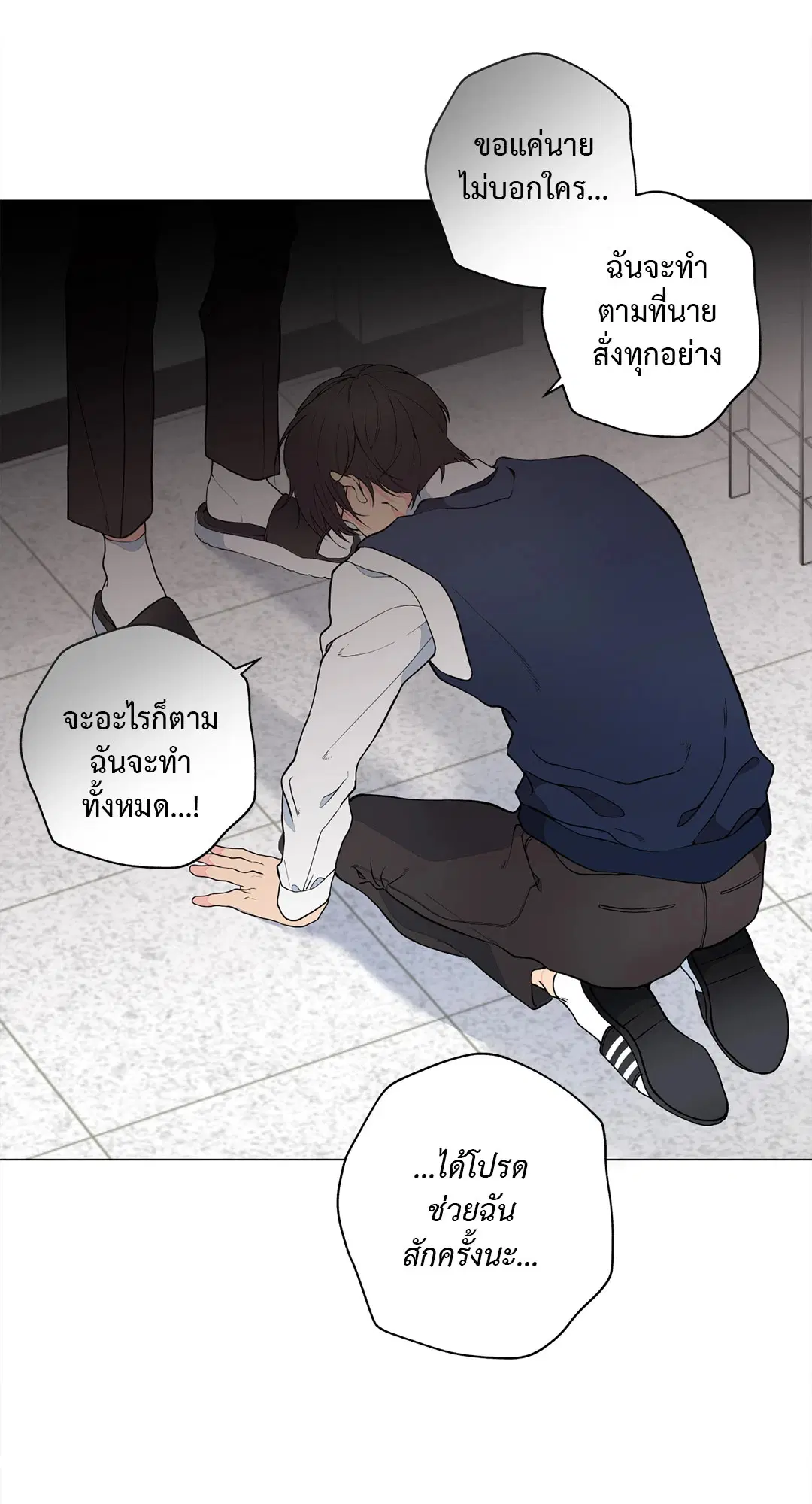 หน้า 47 จาก 71