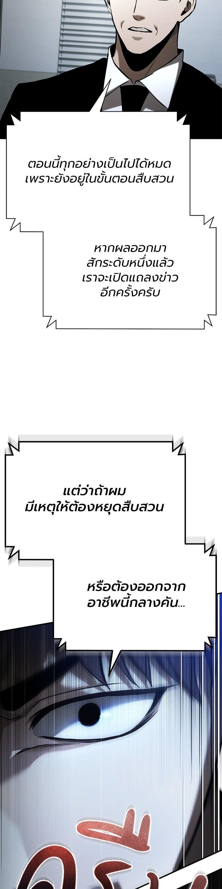 หน้า 47 จาก 63