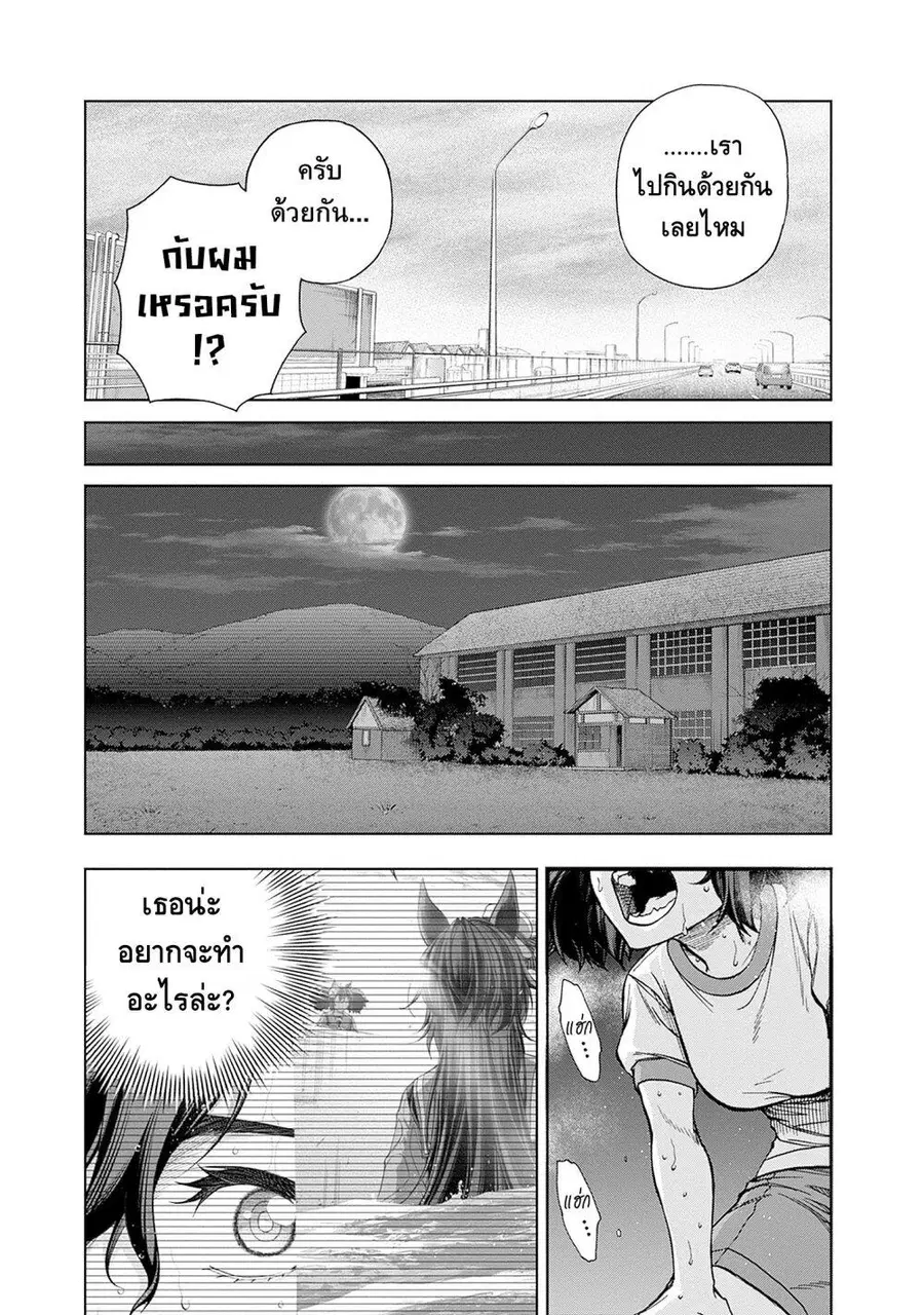 หน้า 15 จาก 20