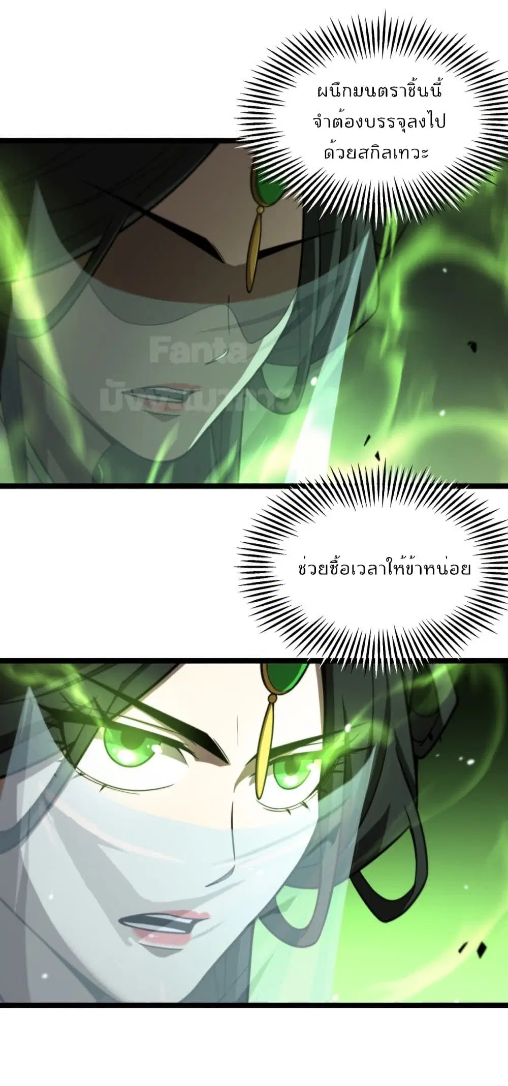 หน้า 6 จาก 53