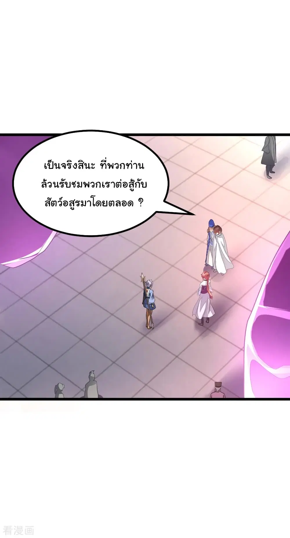 หน้า 27 จาก 33