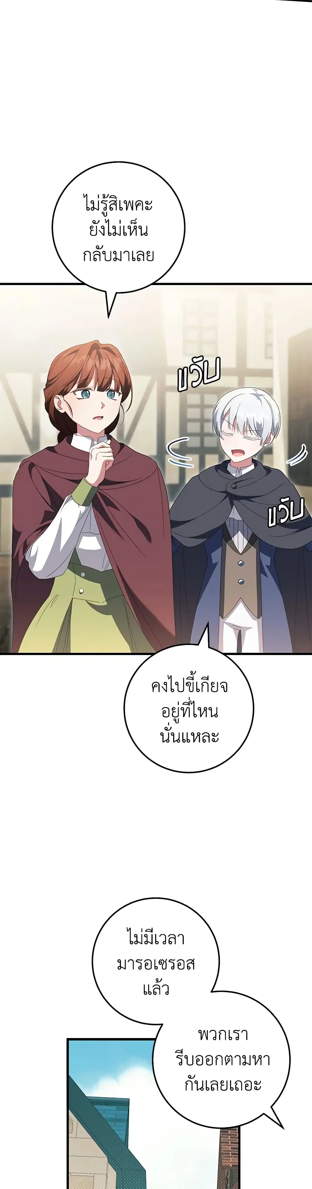หน้า 14 จาก 42