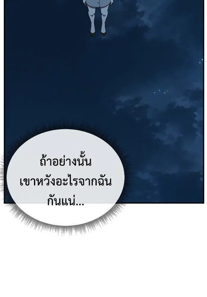 หน้า 19 จาก 208
