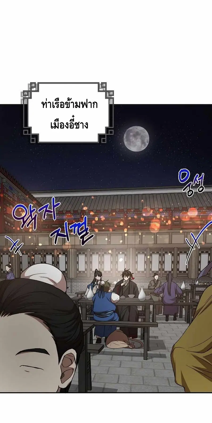 หน้า 56 จาก 64
