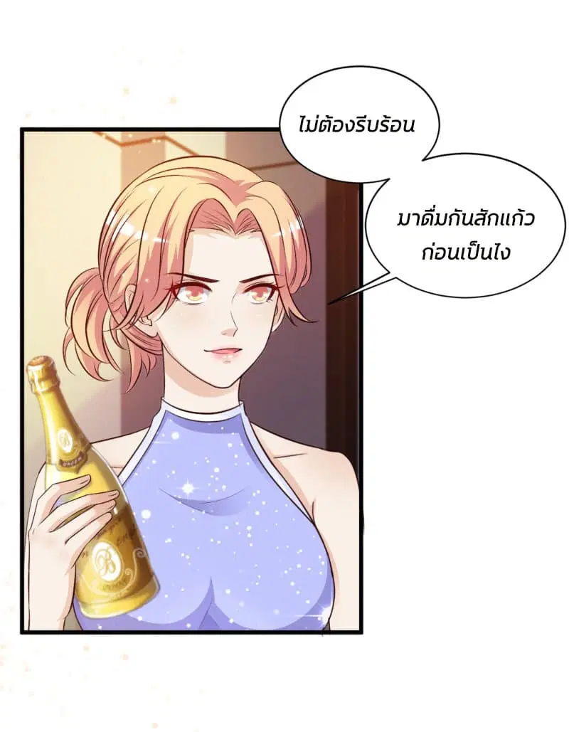 หน้า 3 จาก 35