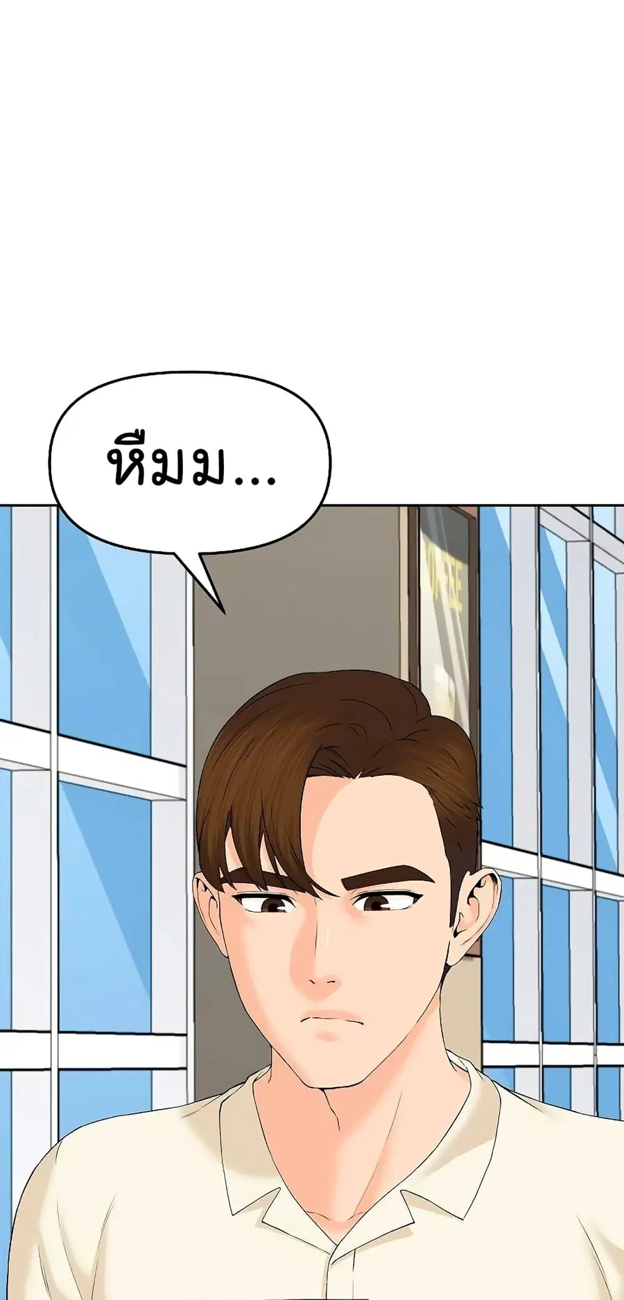 หน้า 3 จาก 68