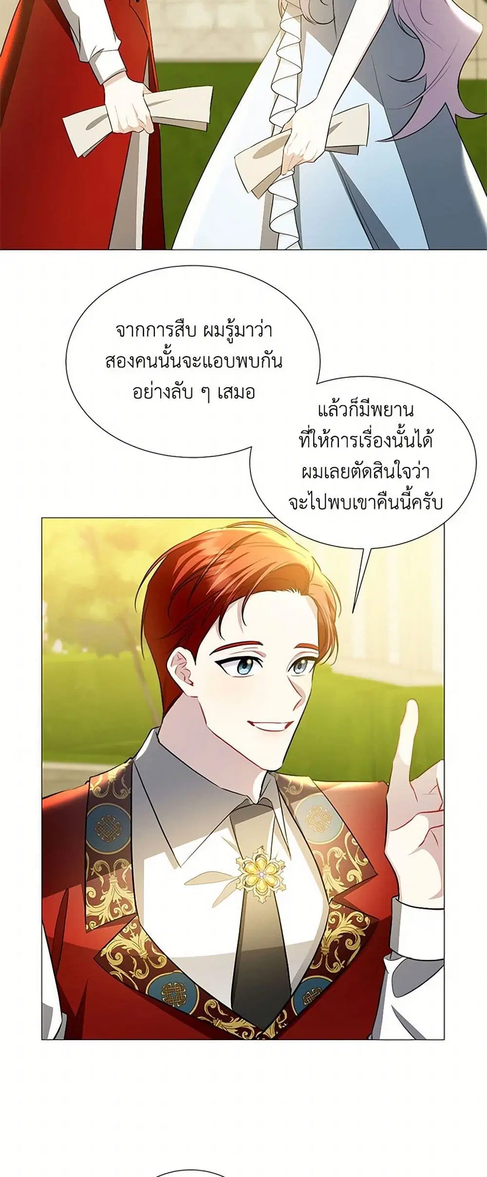 หน้า 6 จาก 44