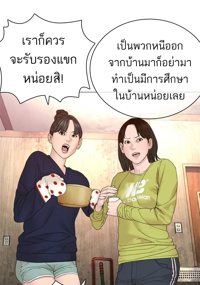 หน้า 57 จาก 166