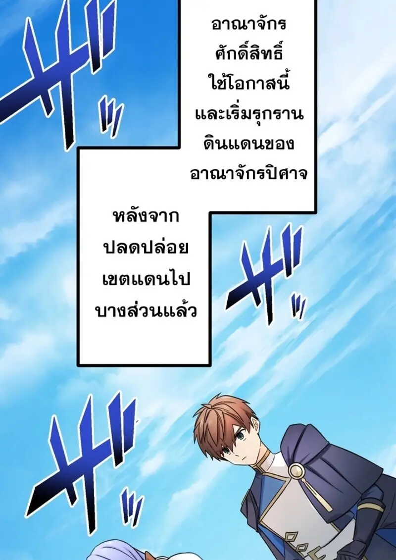 หน้า 86 จาก 129
