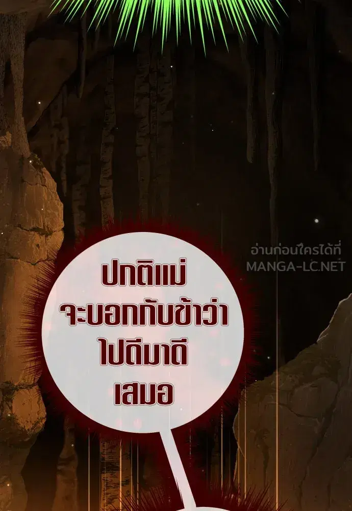 หน้า 159 จาก 180
