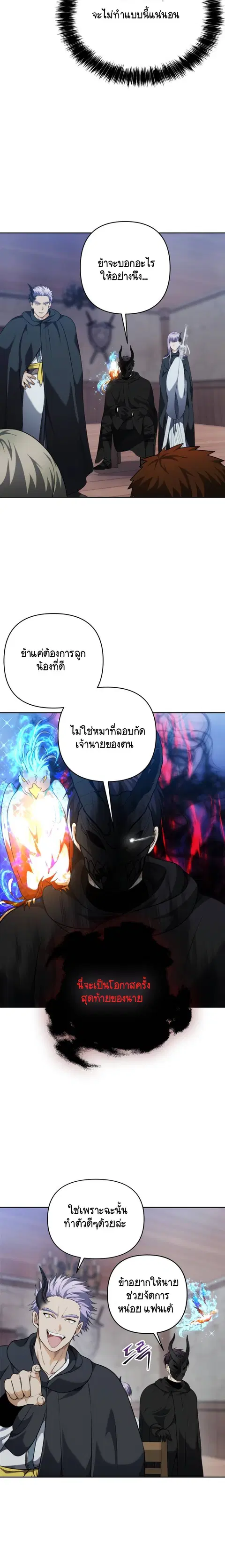 หน้า 18 จาก 27