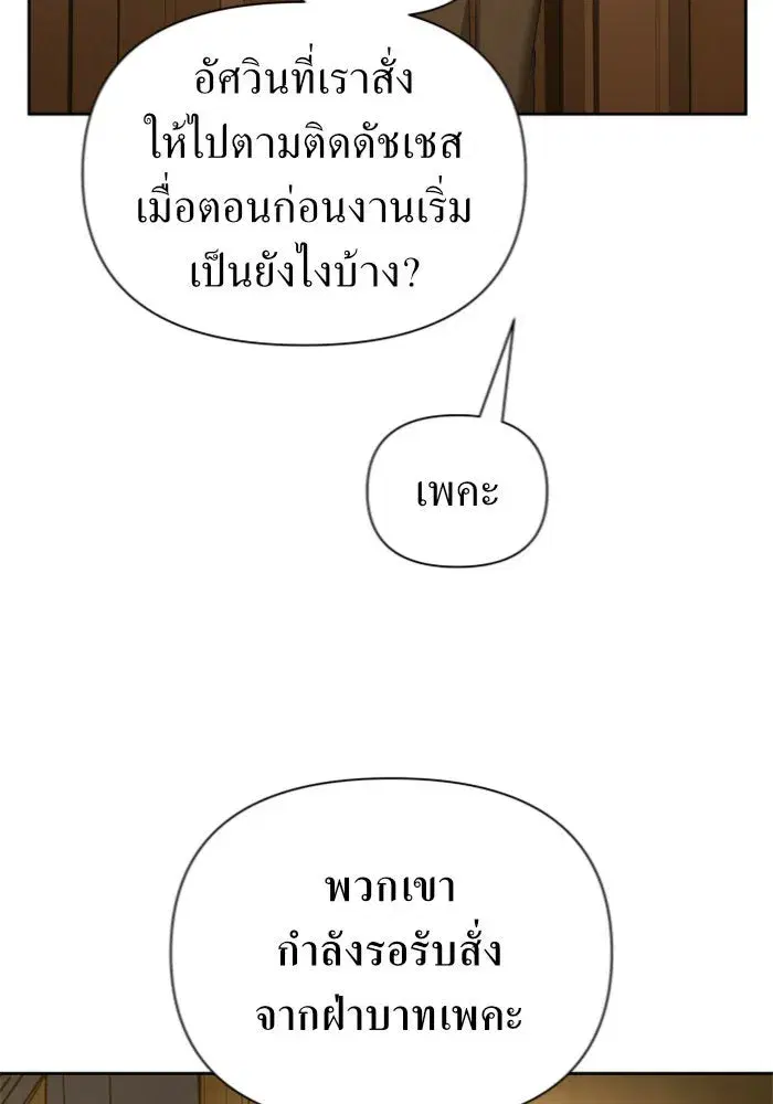 หน้า 86 จาก 166