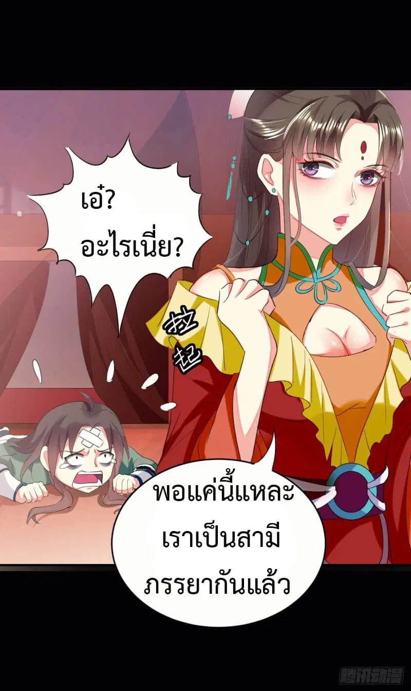 หน้า 15 จาก 71