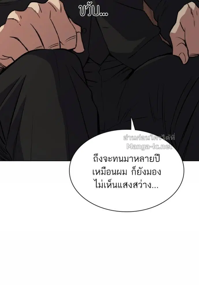 หน้า 84 จาก 145