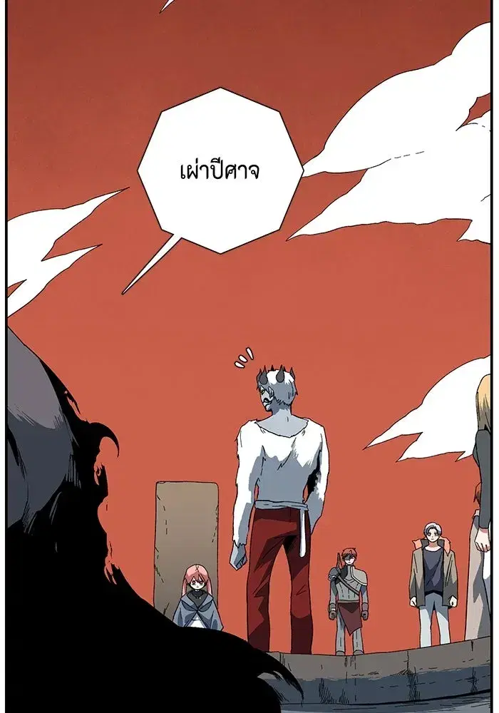 หน้า 29 จาก 123