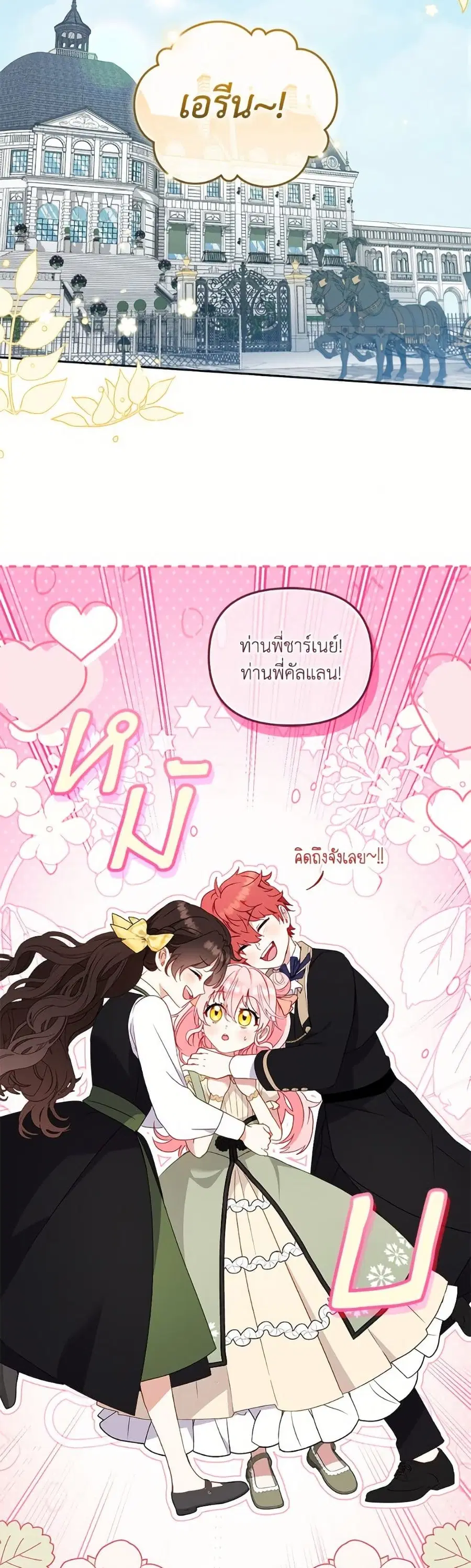 หน้า 43 จาก 52