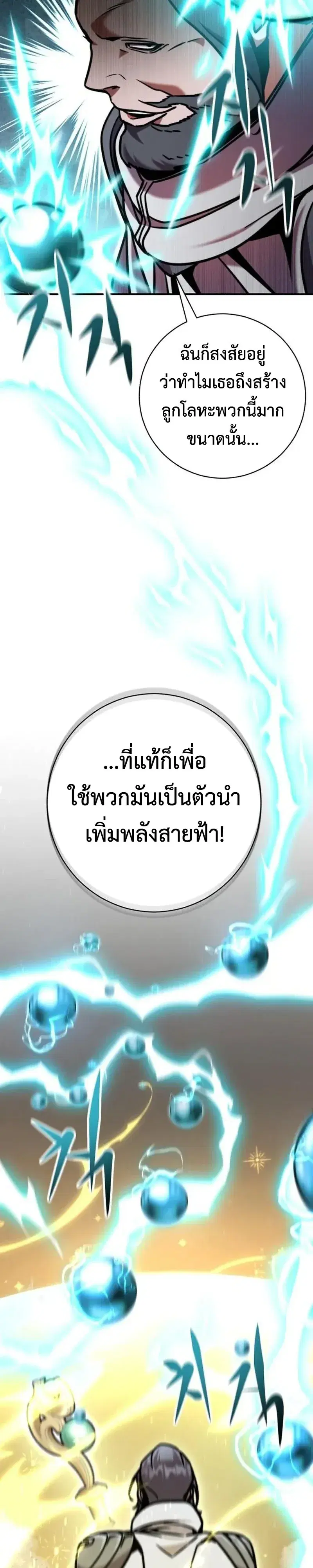หน้า 74 จาก 90