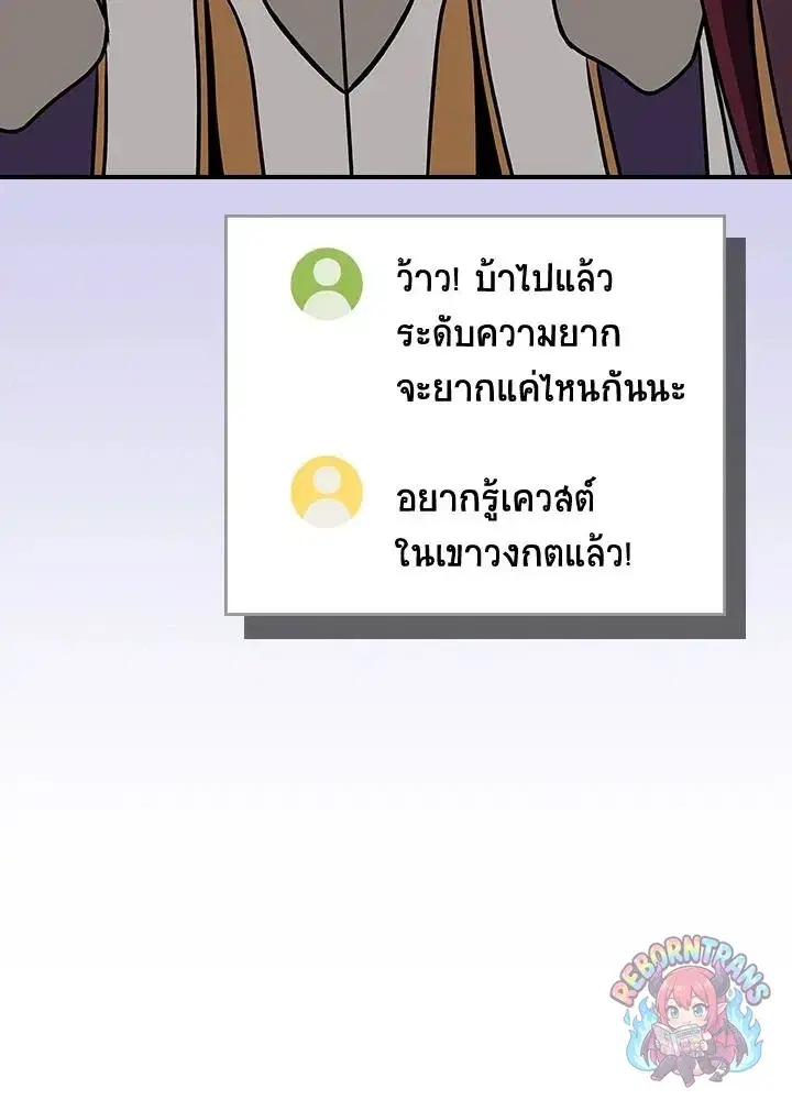 หน้า 104 จาก 144