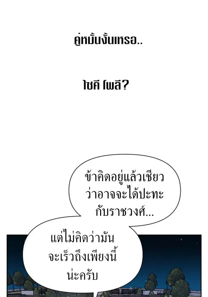 หน้า 49 จาก 143