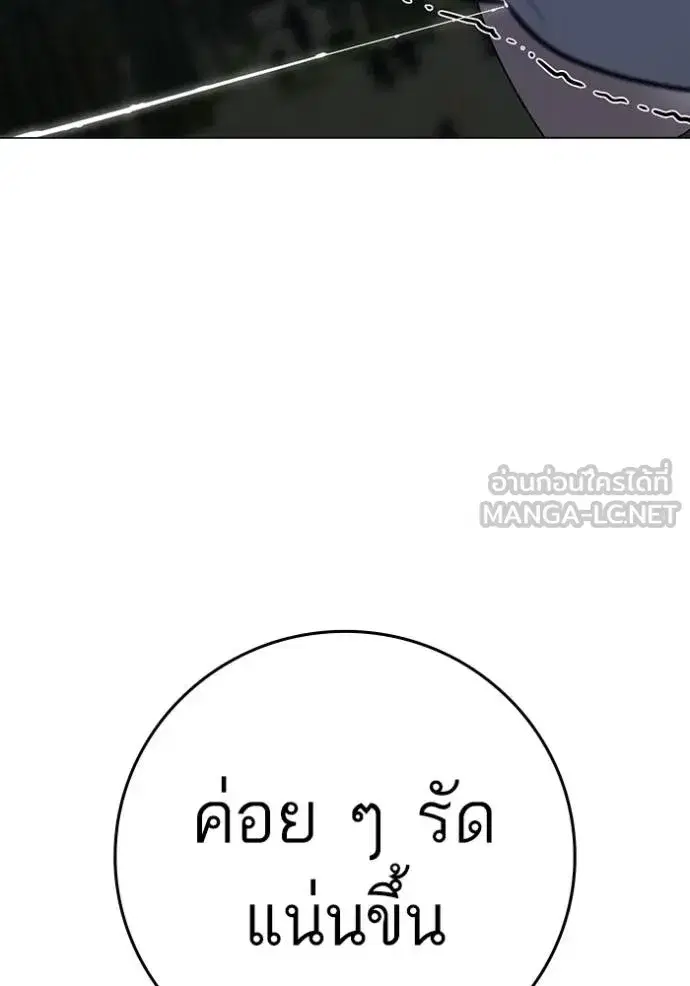 หน้า 24 จาก 204