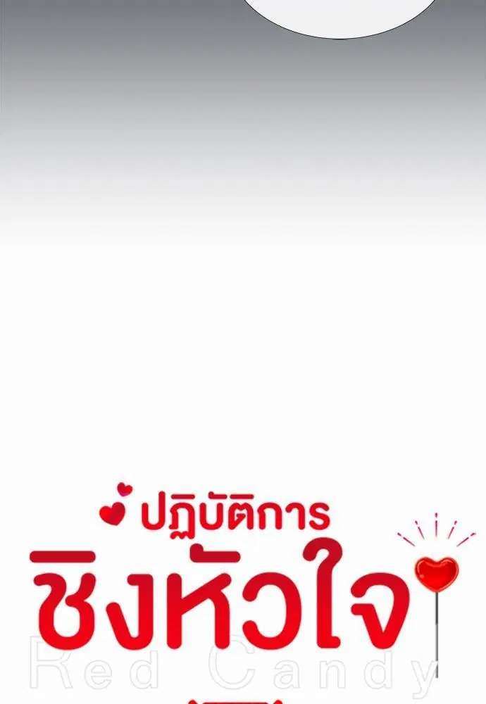 หน้า 19 จาก 61