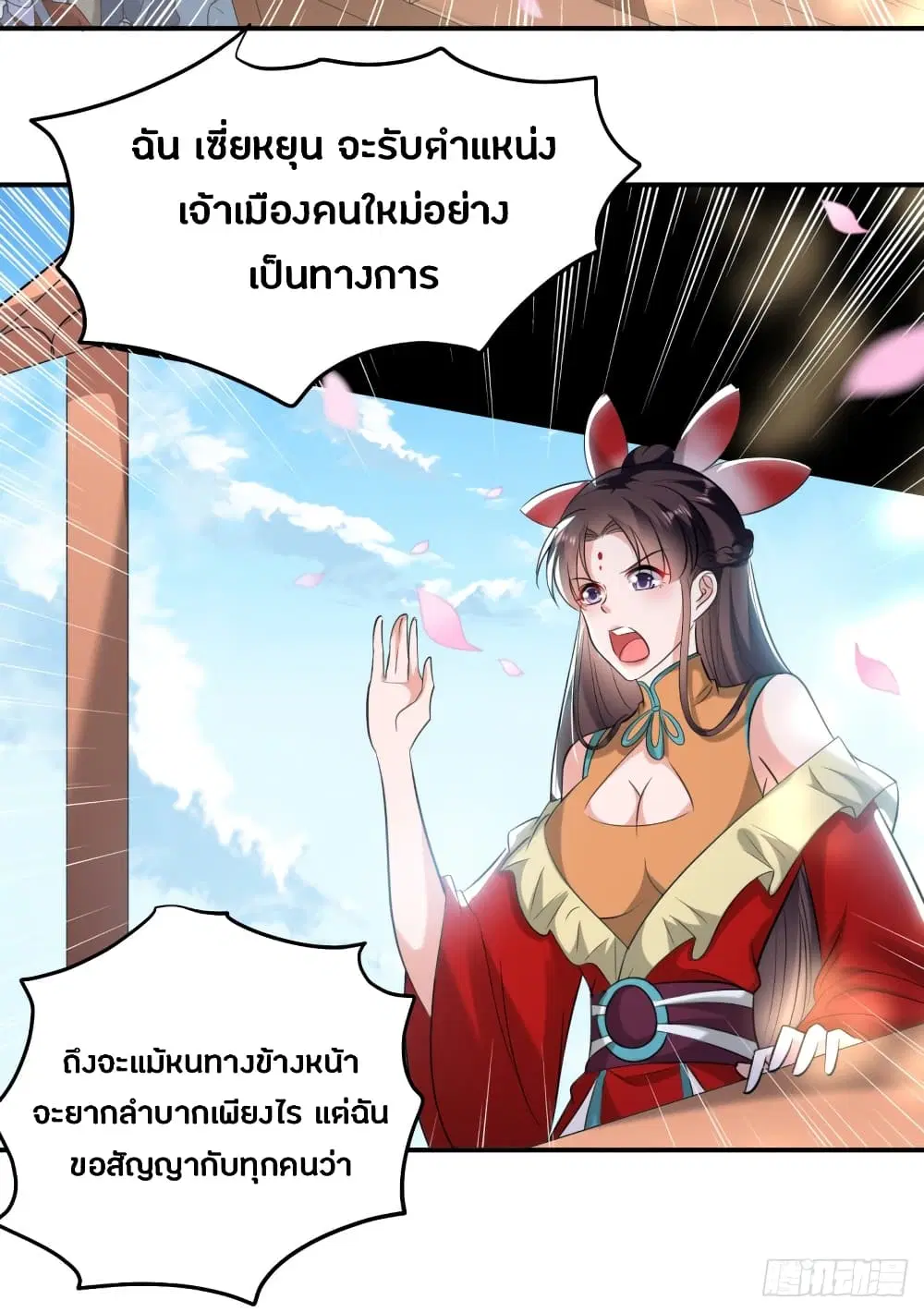 หน้า 24 จาก 42