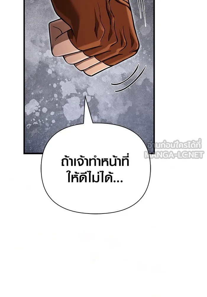 หน้า 147 จาก 216
