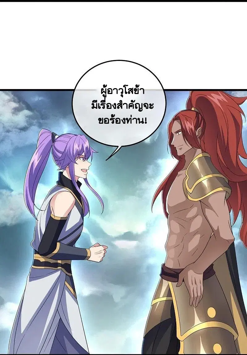หน้า 3 จาก 58