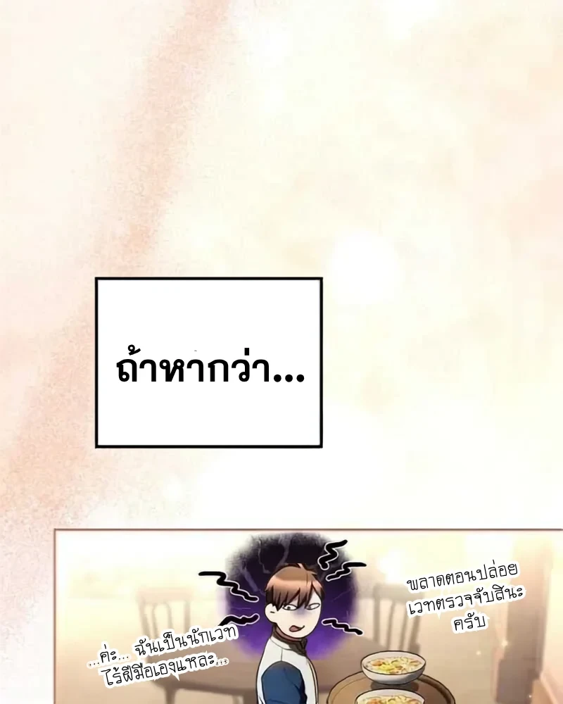 หน้า 69 จาก 165