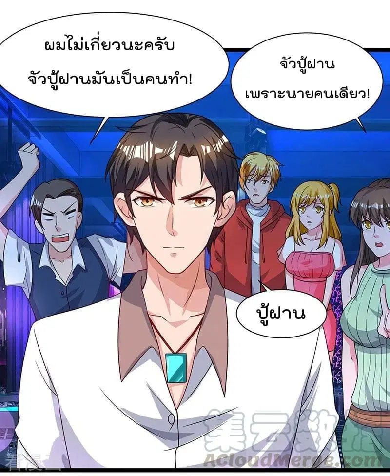 หน้า 22 จาก 28