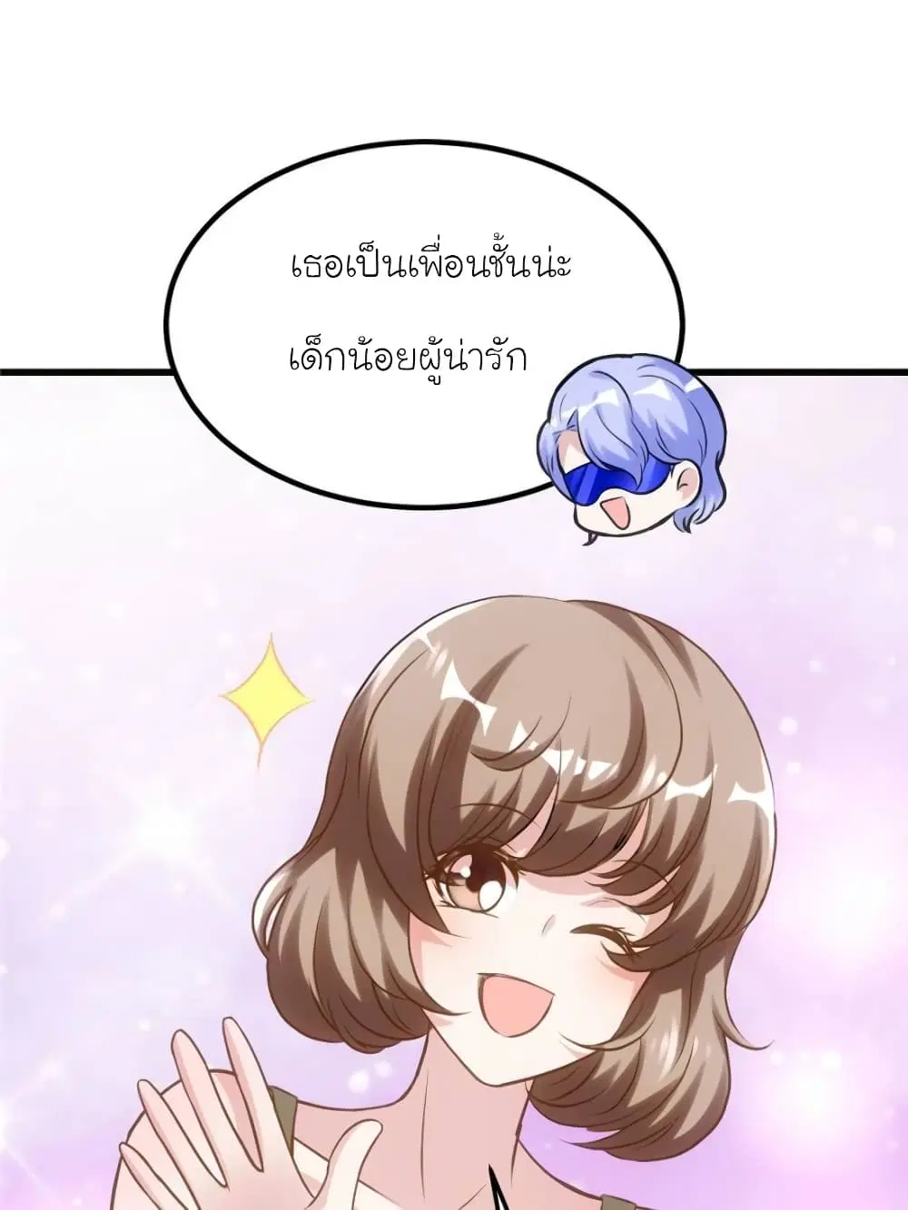 หน้า 6 จาก 68