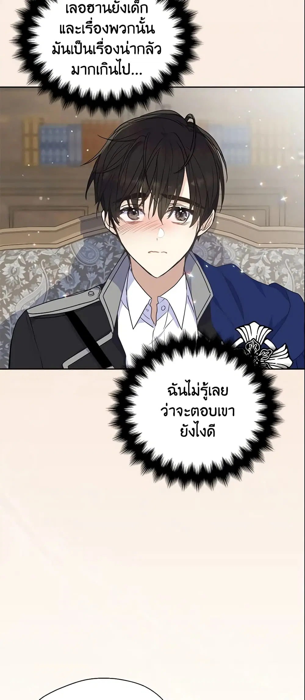หน้า 3 จาก 39