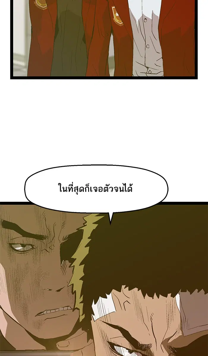 หน้า 74 จาก 77