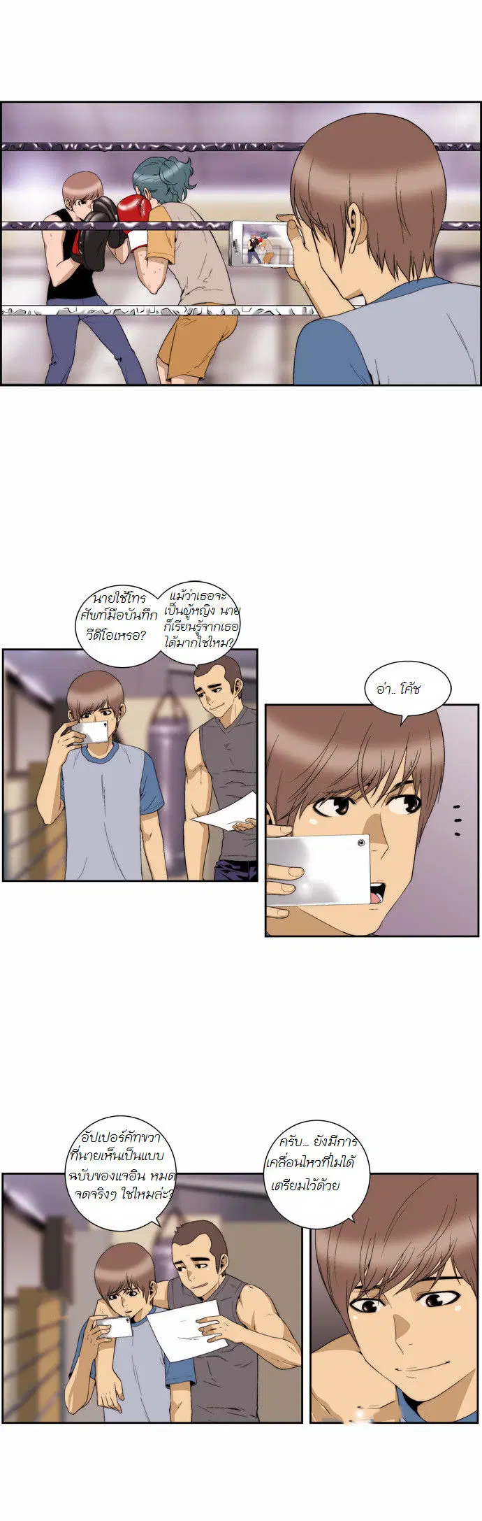 หน้า 5 จาก 13