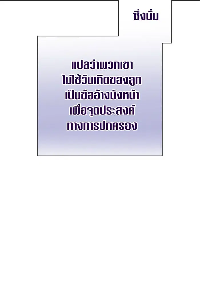 หน้า 118 จาก 192