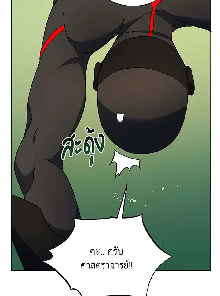 หน้า 39 จาก 112