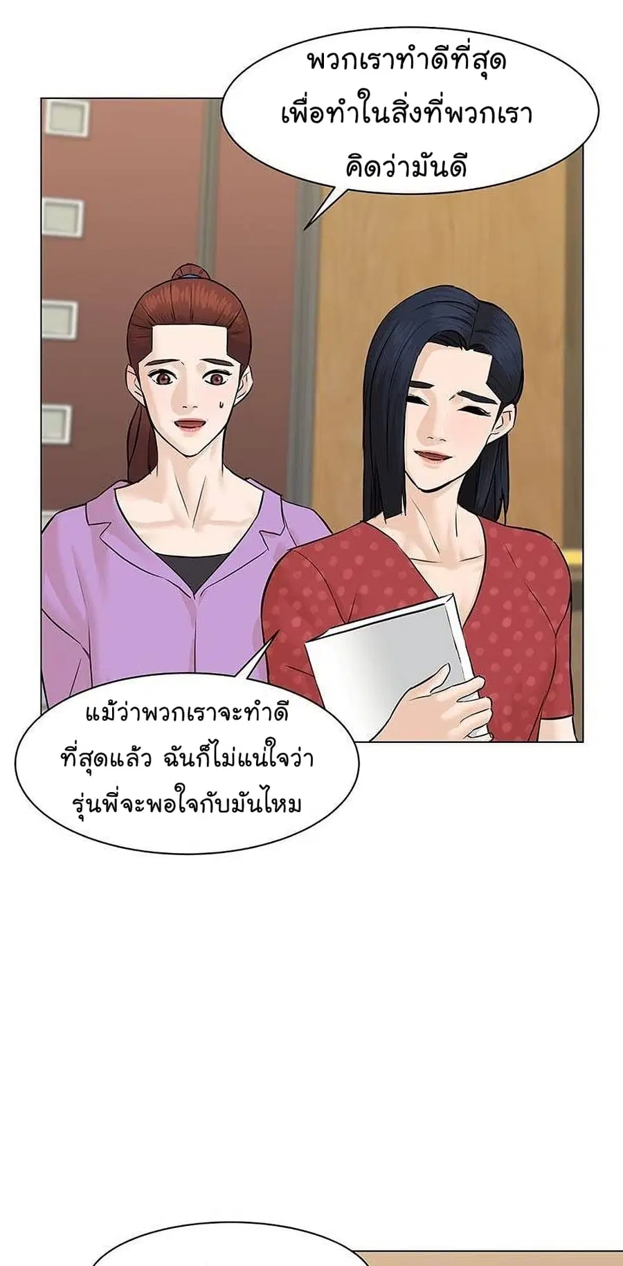 หน้า 27 จาก 95