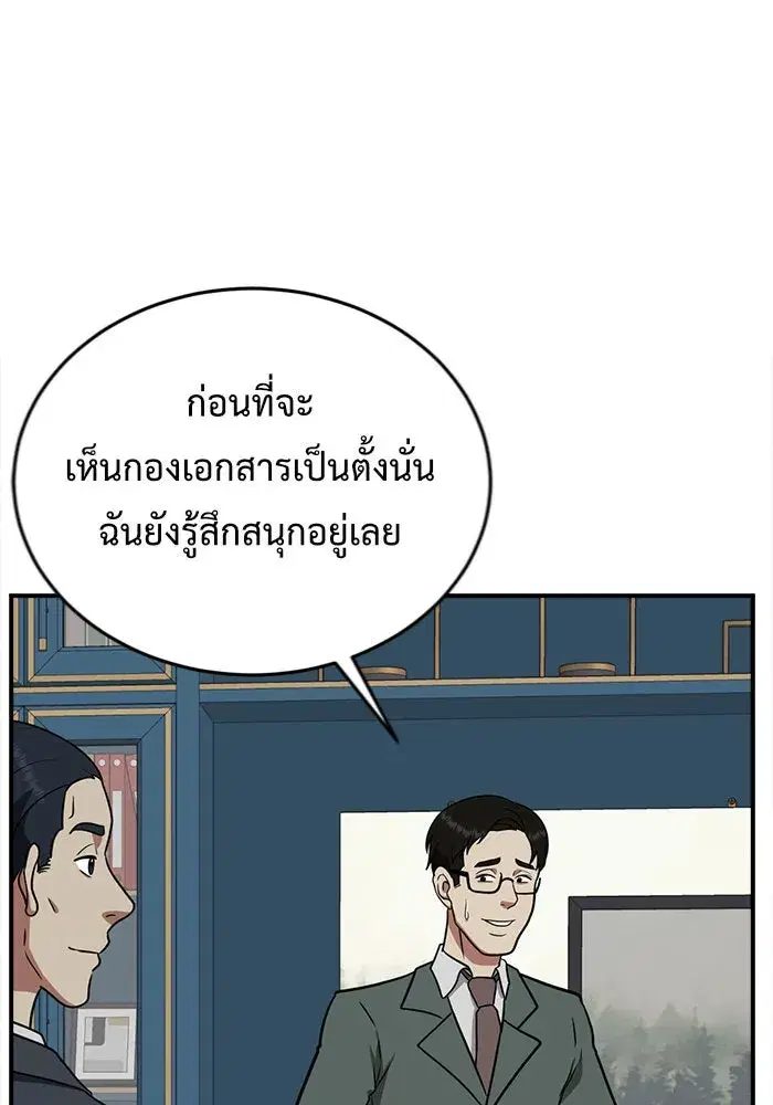 หน้า 131 จาก 169
