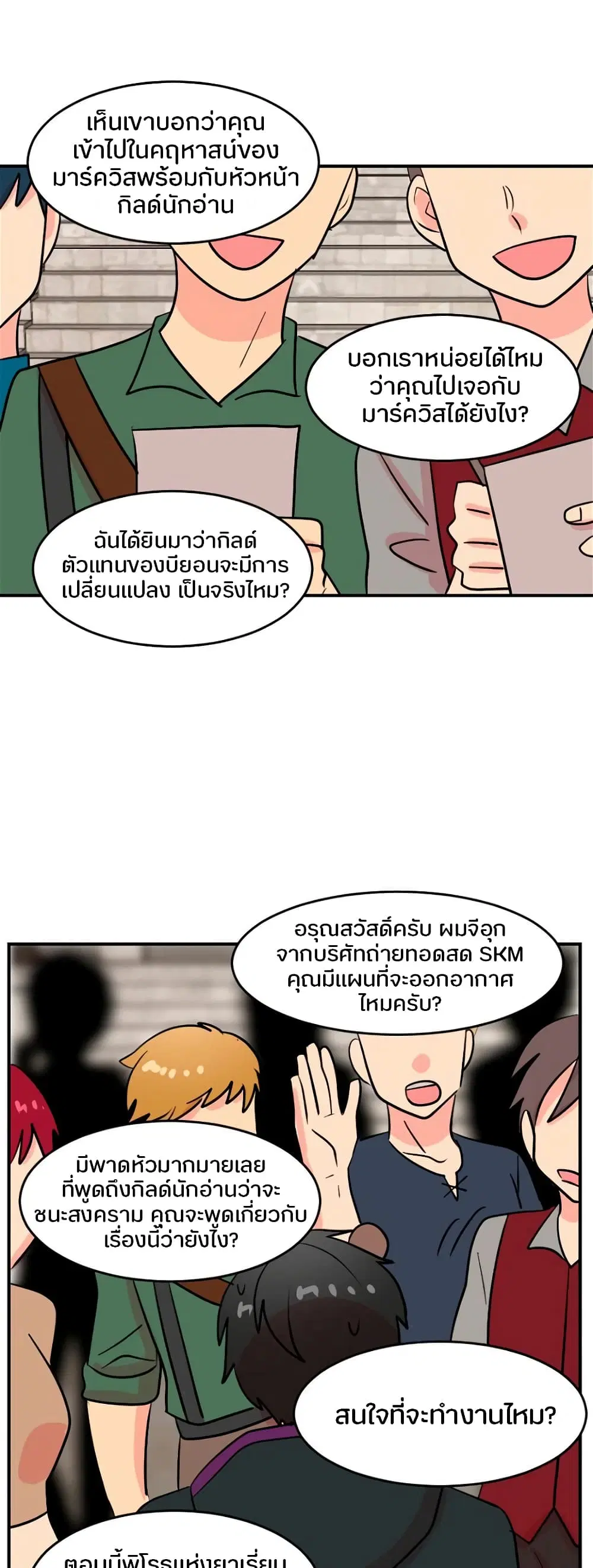 หน้า 29 จาก 33