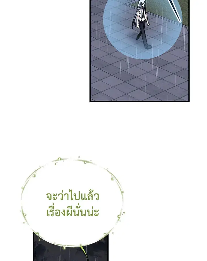 หน้า 17 จาก 129